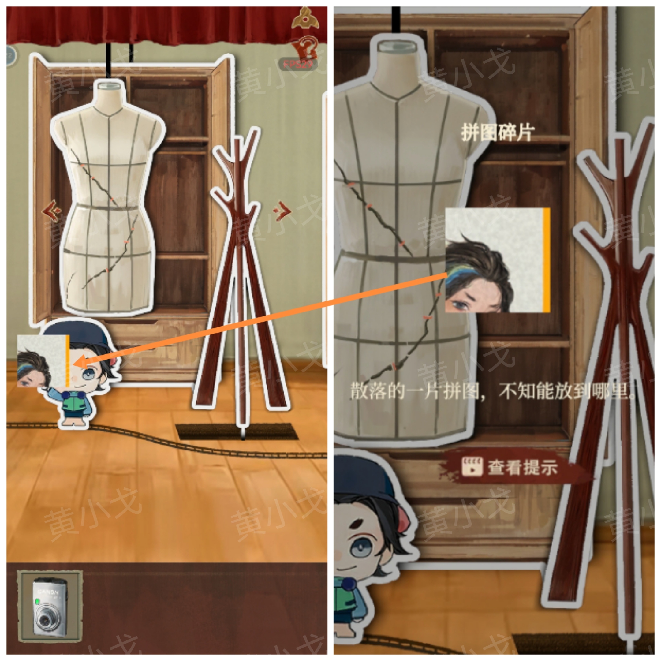 《栖云异梦：睹玉》第四章回梦图文攻略