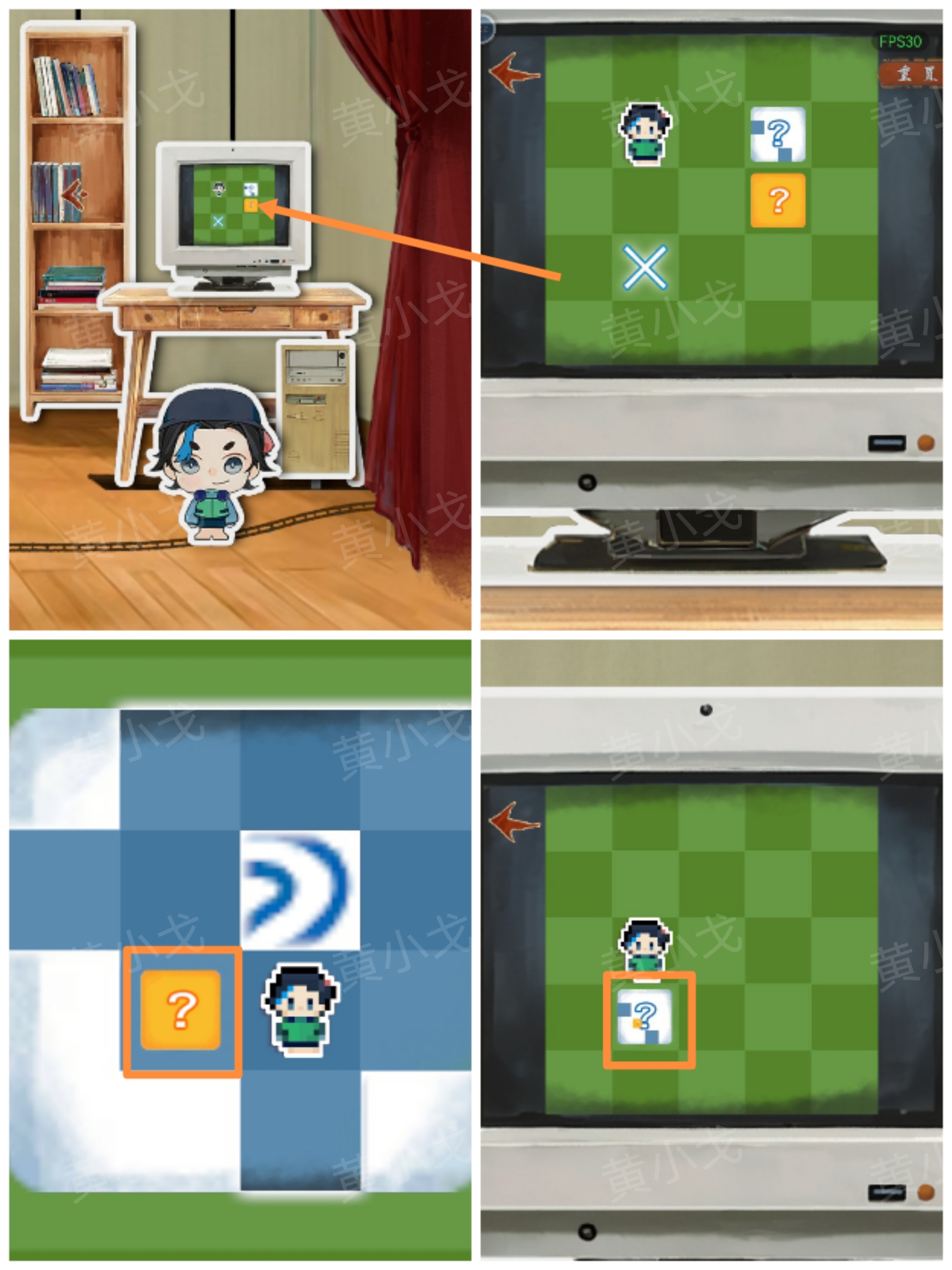 《栖云异梦：睹玉》第四章回梦图文攻略