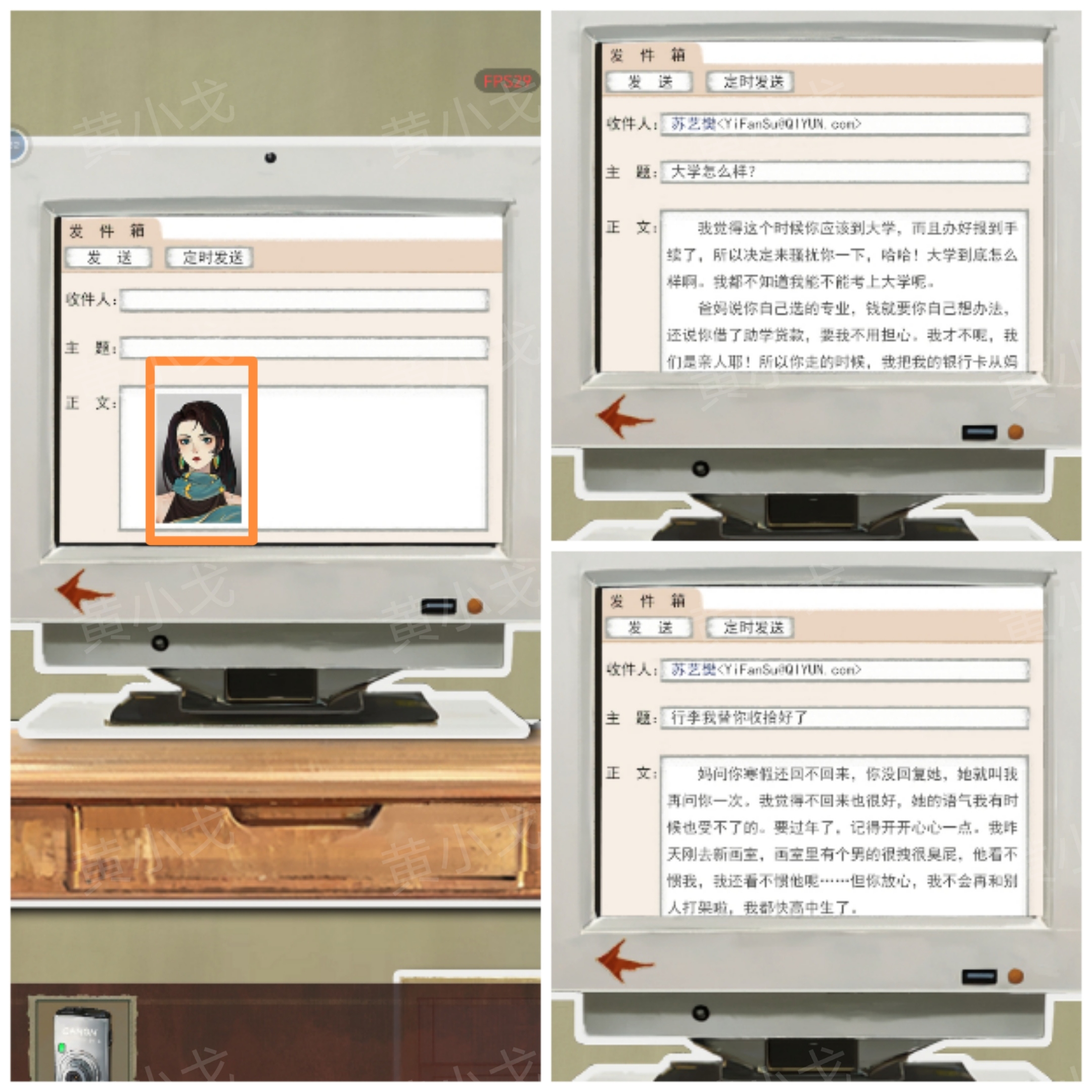 《栖云异梦：睹玉》第四章回梦图文攻略