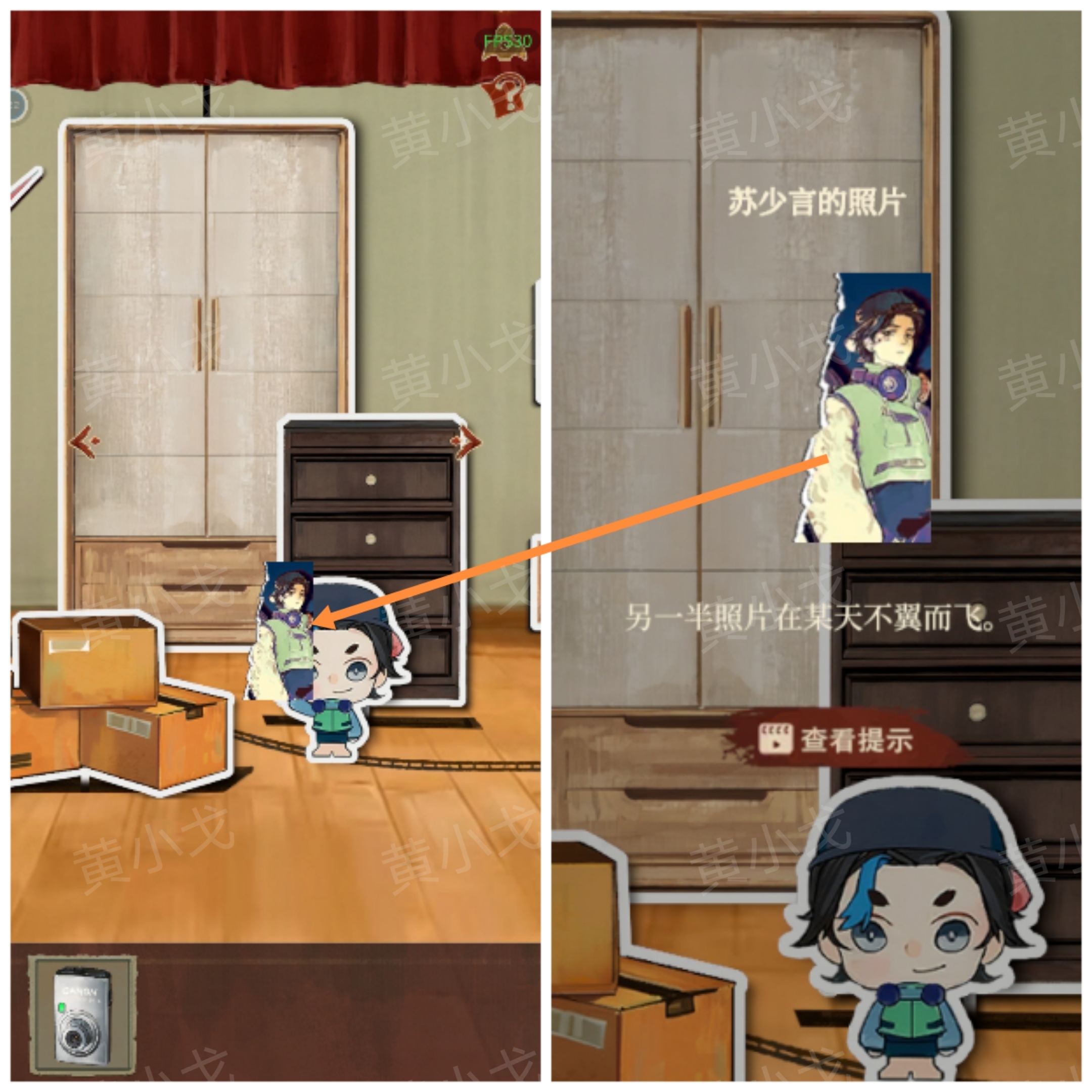 《栖云异梦：睹玉》第四章回梦图文攻略