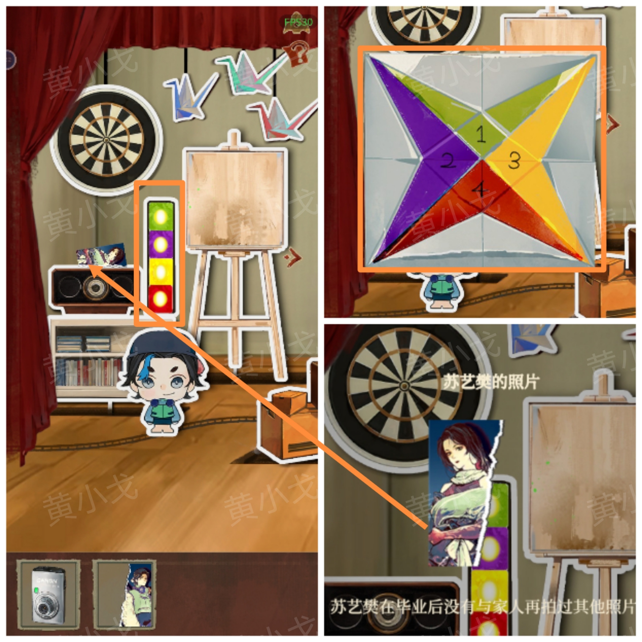 《栖云异梦：睹玉》第四章回梦图文攻略