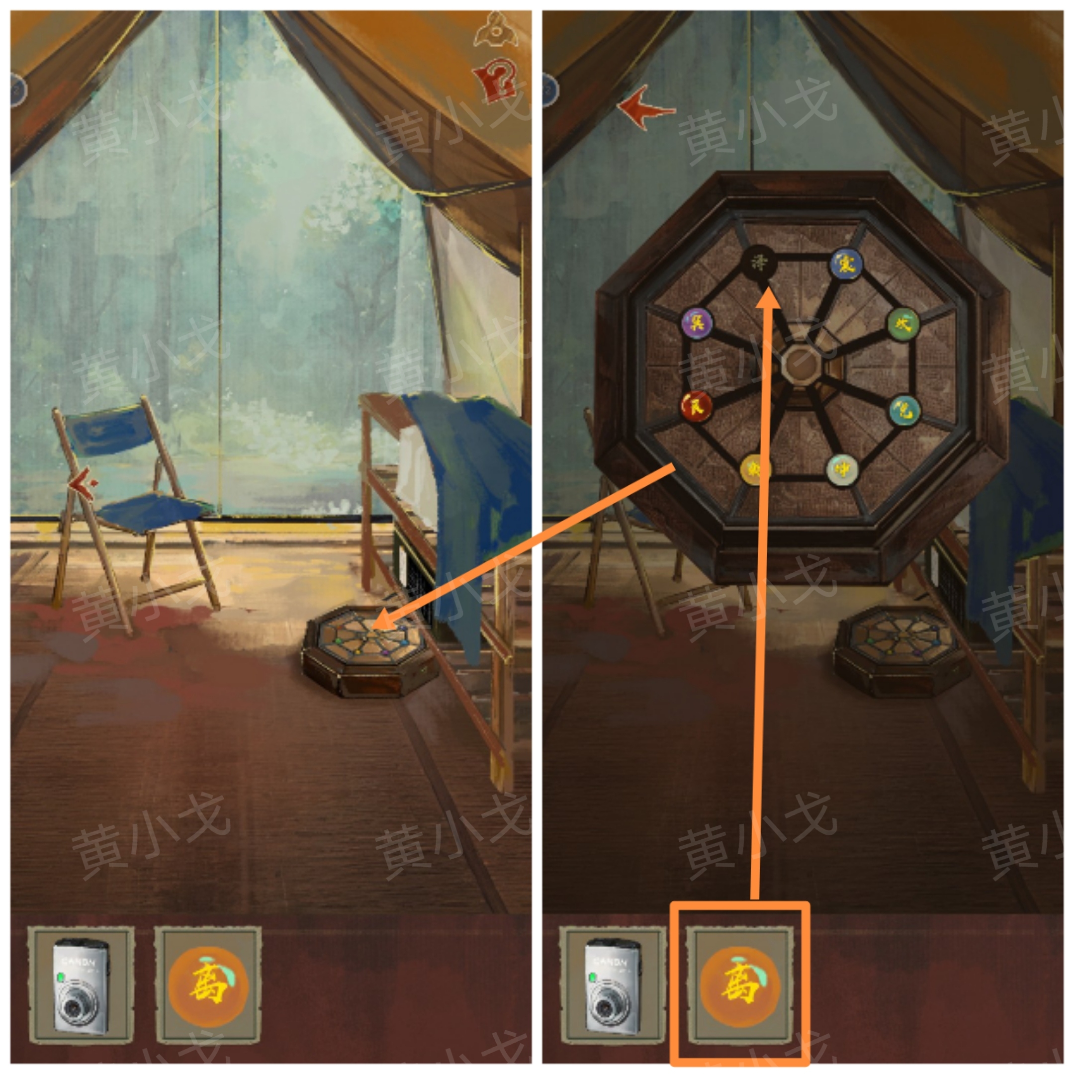 《栖云异梦：睹玉》第四章回梦图文攻略