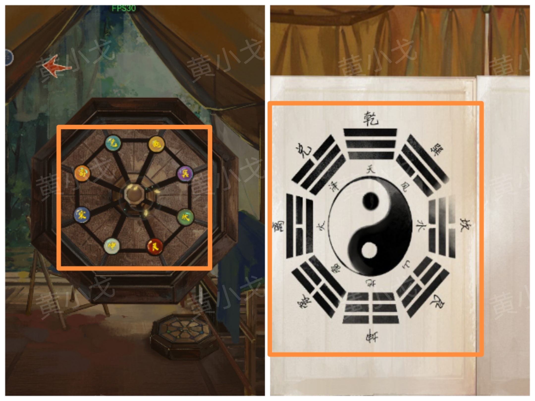 《栖云异梦：睹玉》第四章回梦图文攻略