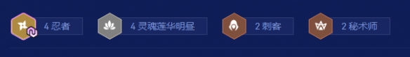 金铲铲之战2026福星明昼劫阵容搭配推荐