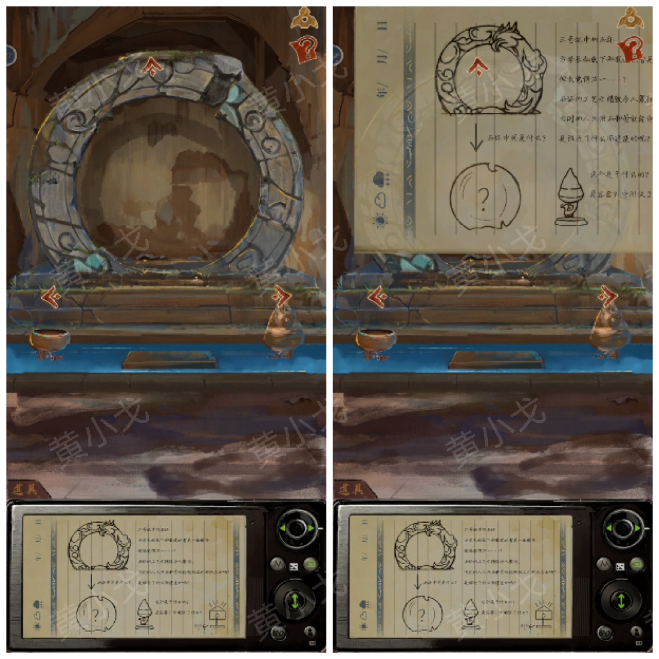 《栖云异梦：睹玉》第五章结梦图文攻略