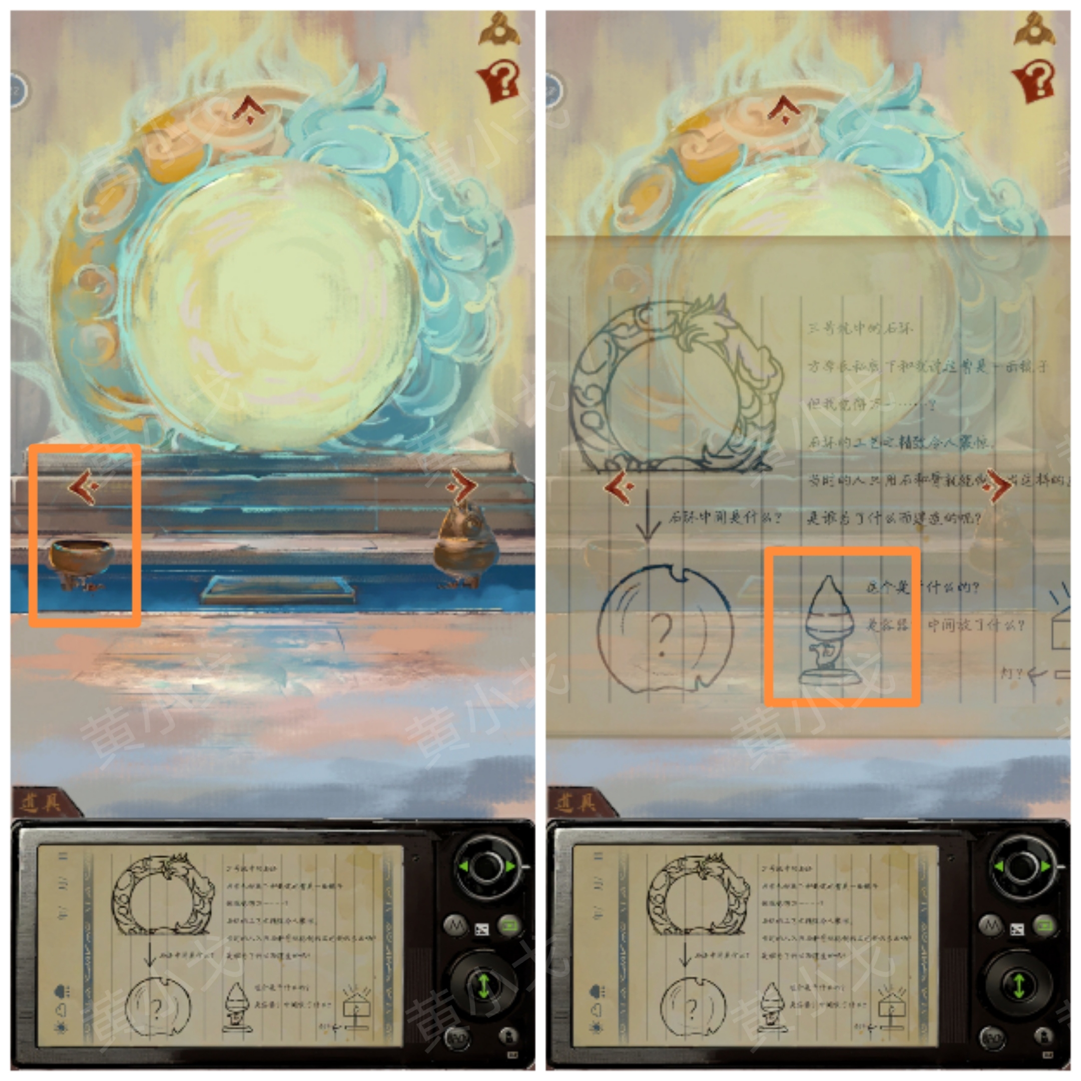 《栖云异梦：睹玉》第五章结梦图文攻略