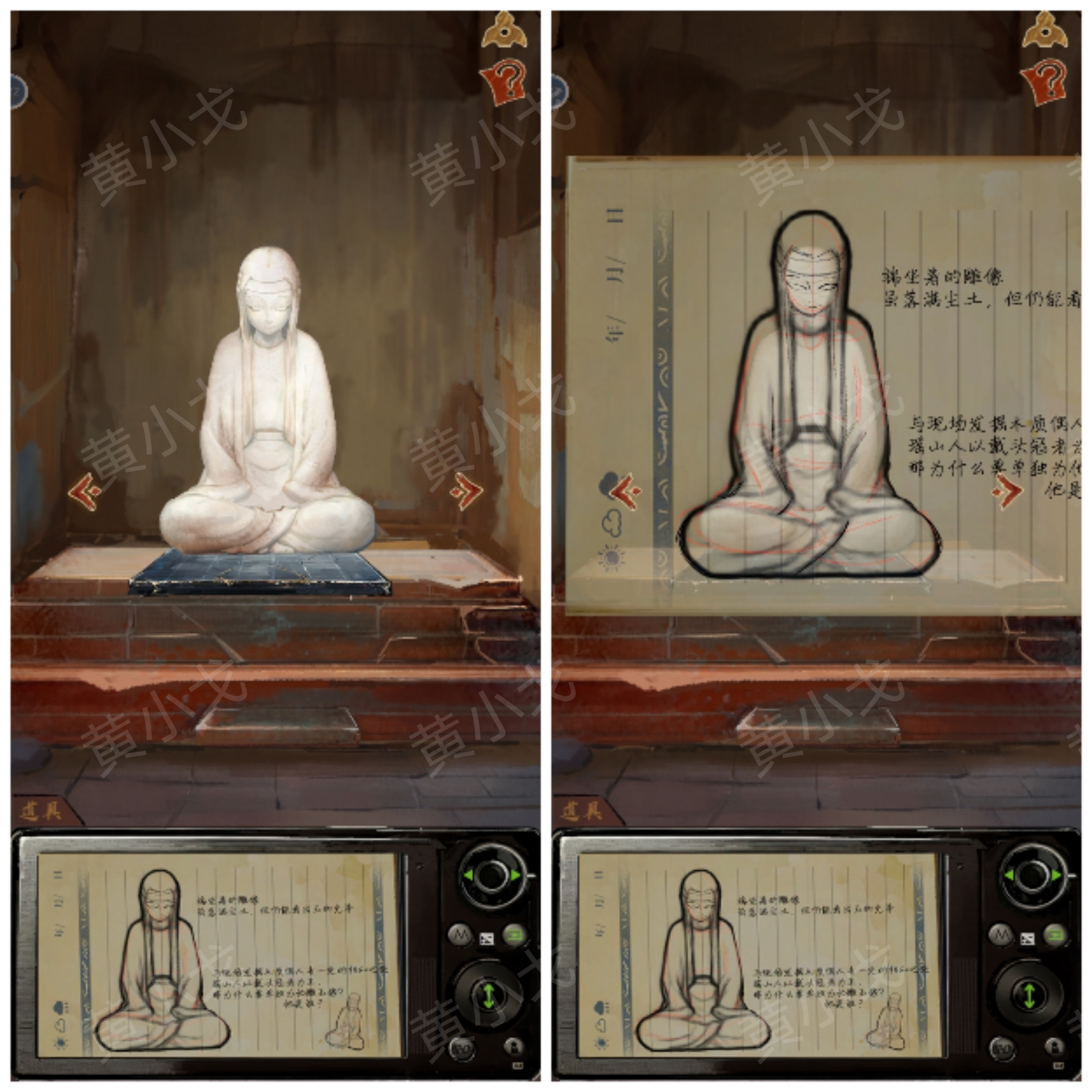 《栖云异梦：睹玉》第五章结梦图文攻略