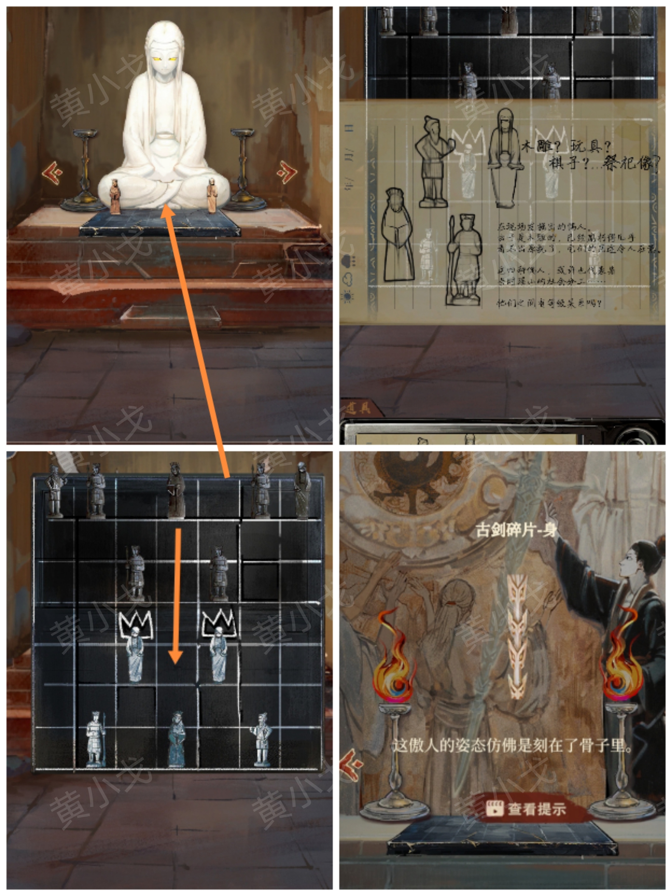 《栖云异梦：睹玉》第五章结梦图文攻略