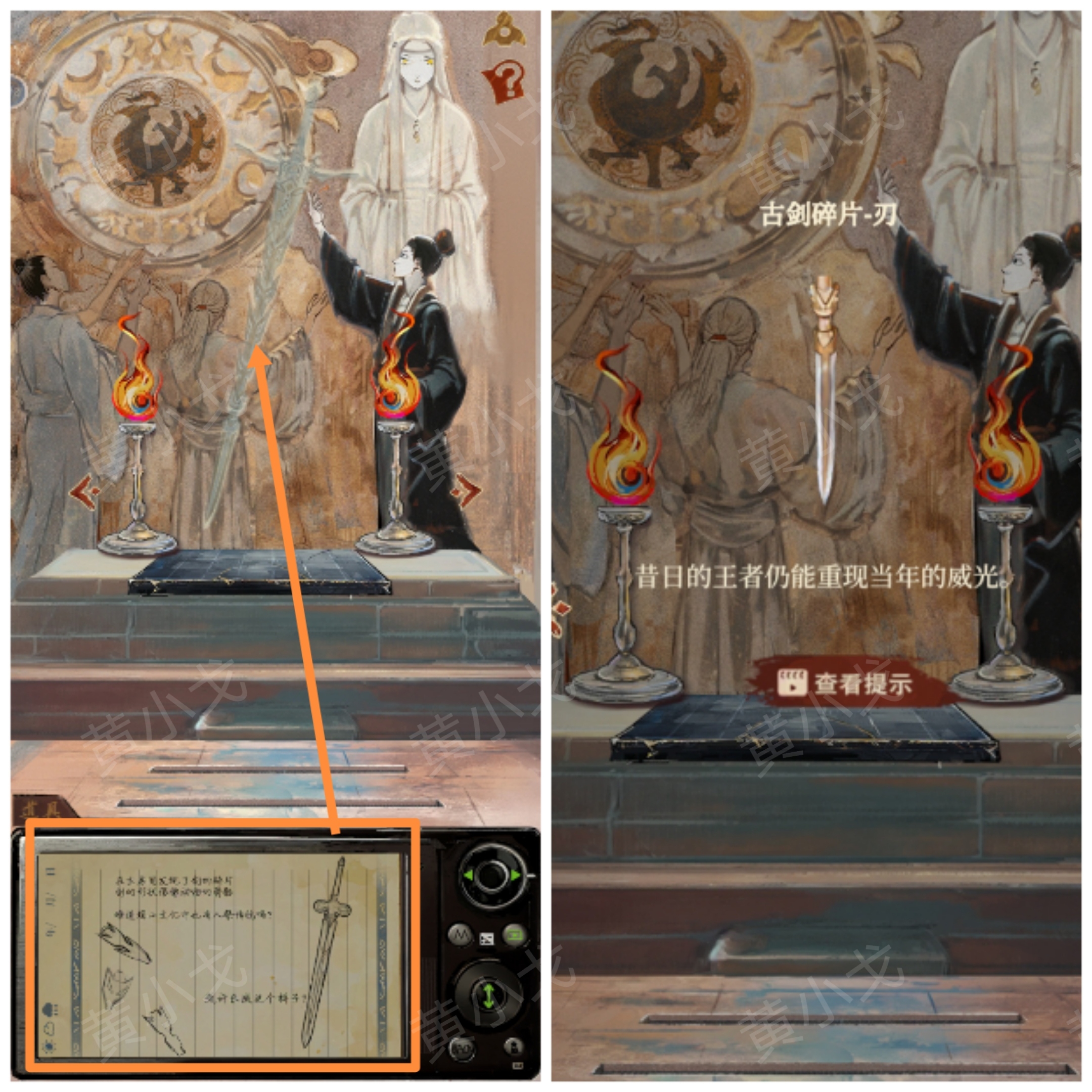 《栖云异梦：睹玉》第五章结梦图文攻略