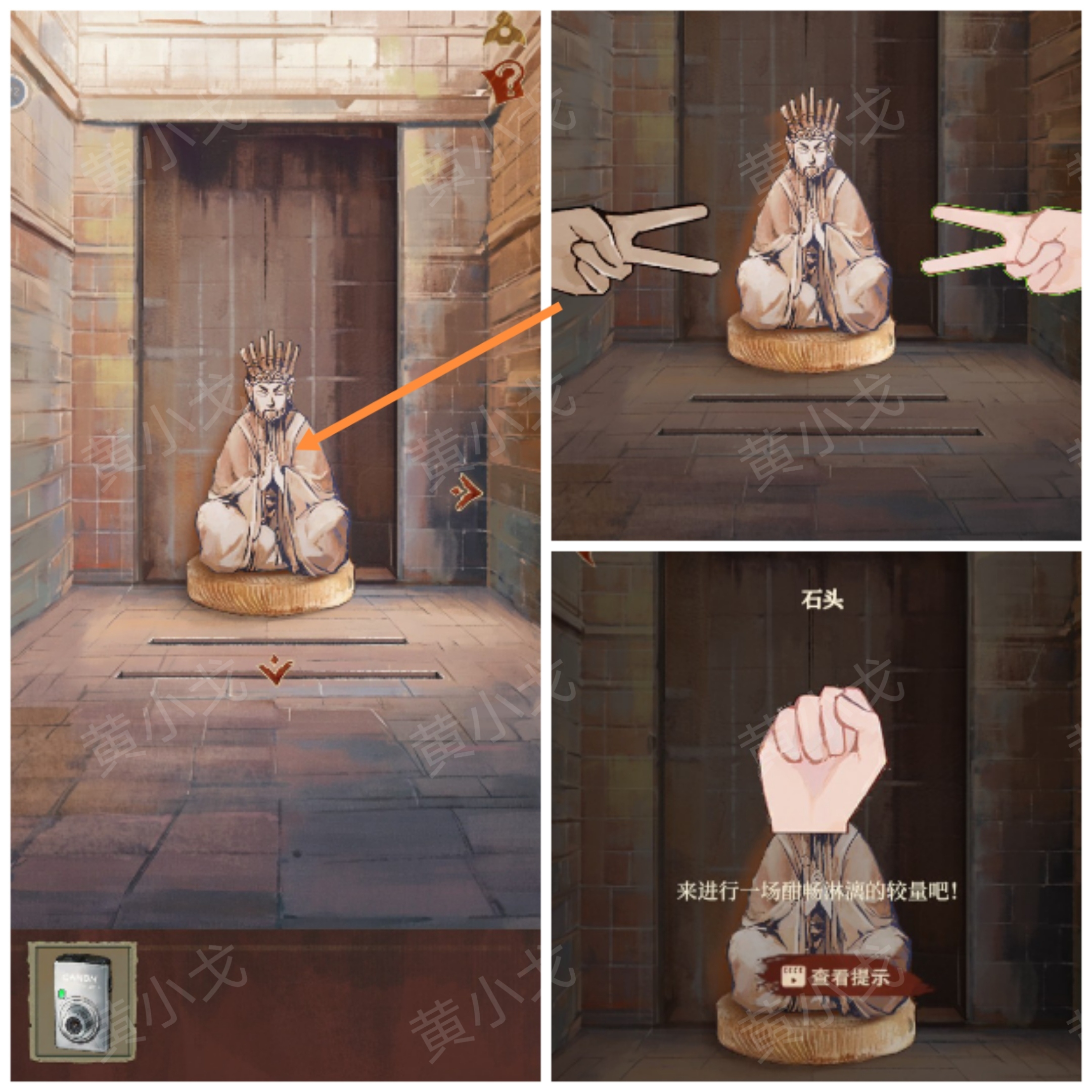 《栖云异梦：睹玉》第五章结梦图文攻略