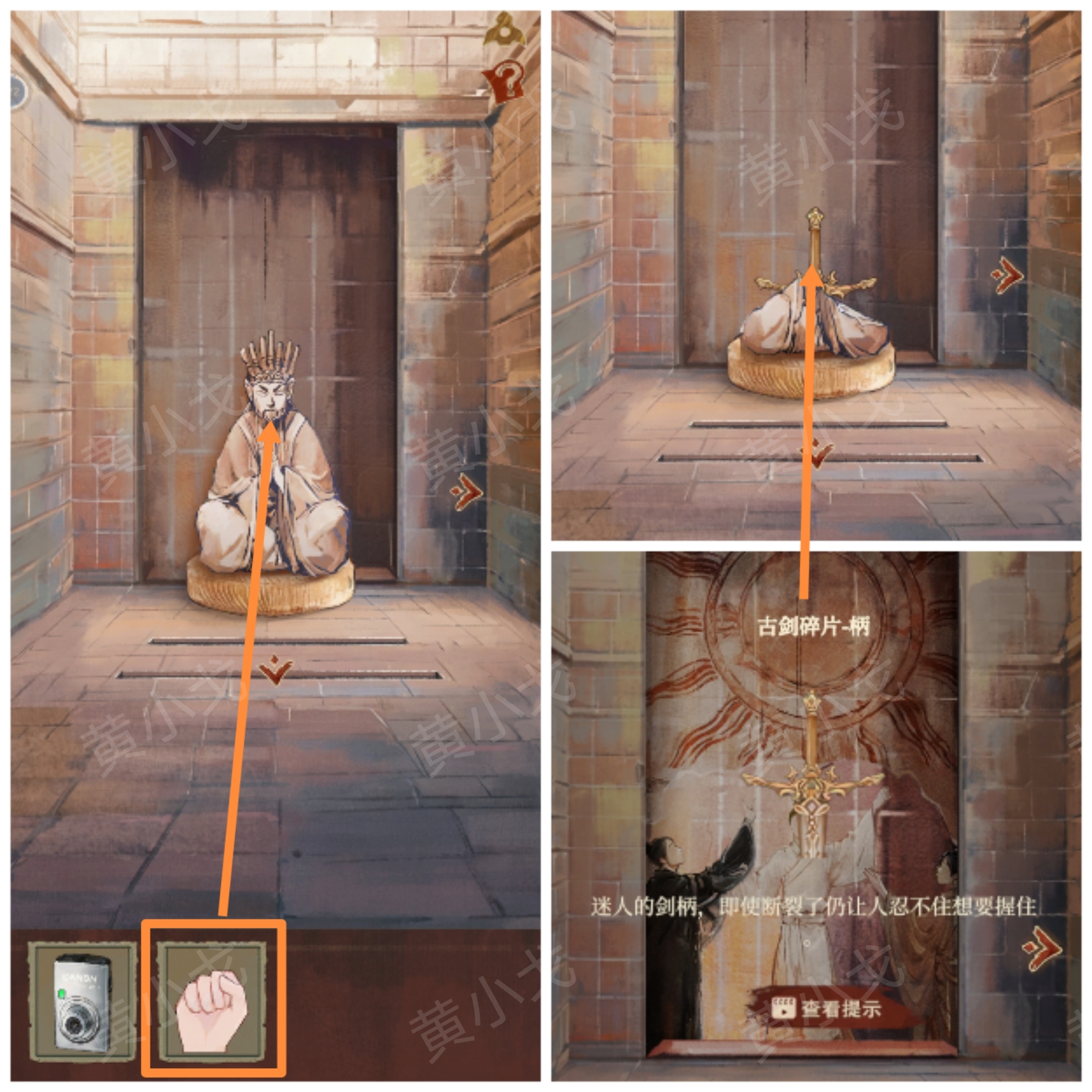 《栖云异梦：睹玉》第五章结梦图文攻略