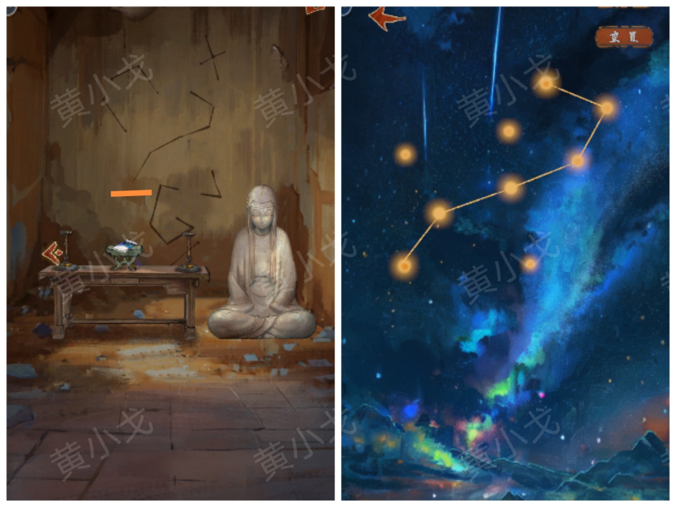 《栖云异梦：睹玉》第五章结梦图文攻略