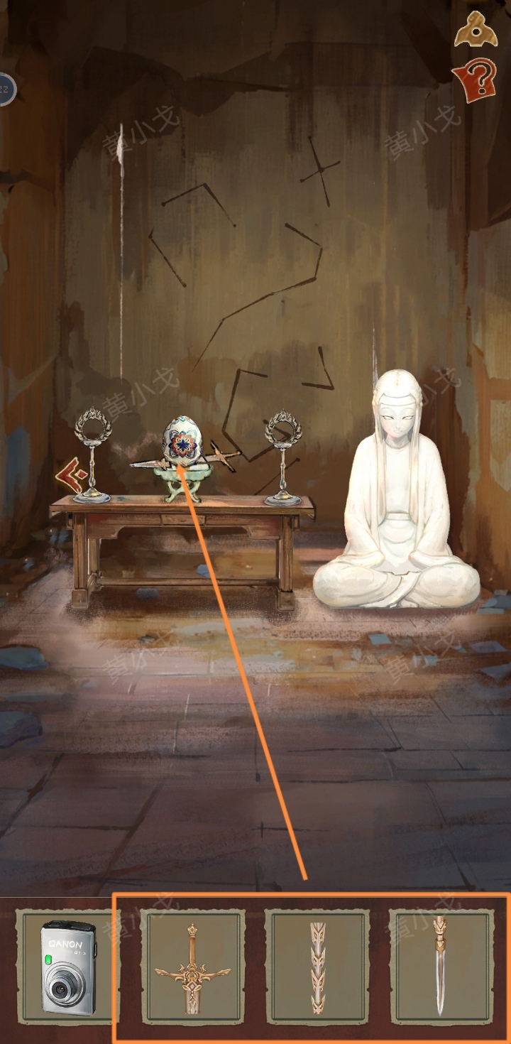 《栖云异梦：睹玉》第五章结梦图文攻略