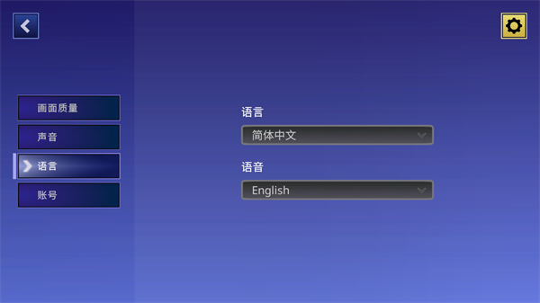 怎么切换中文配图3