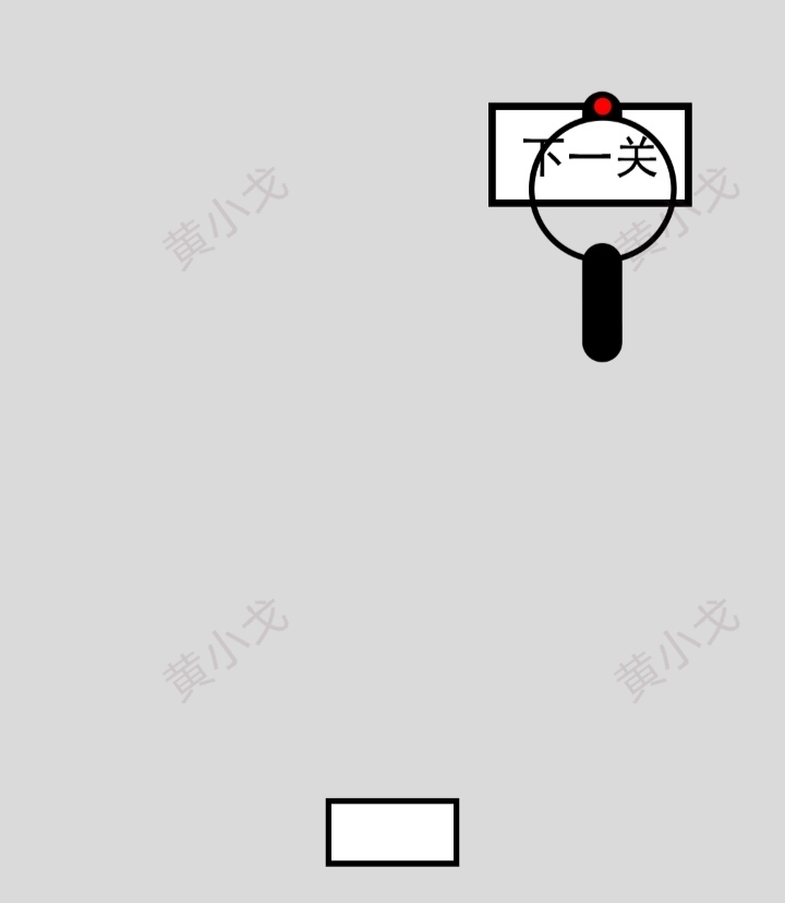 《找到下一关》第76-80关通关攻略