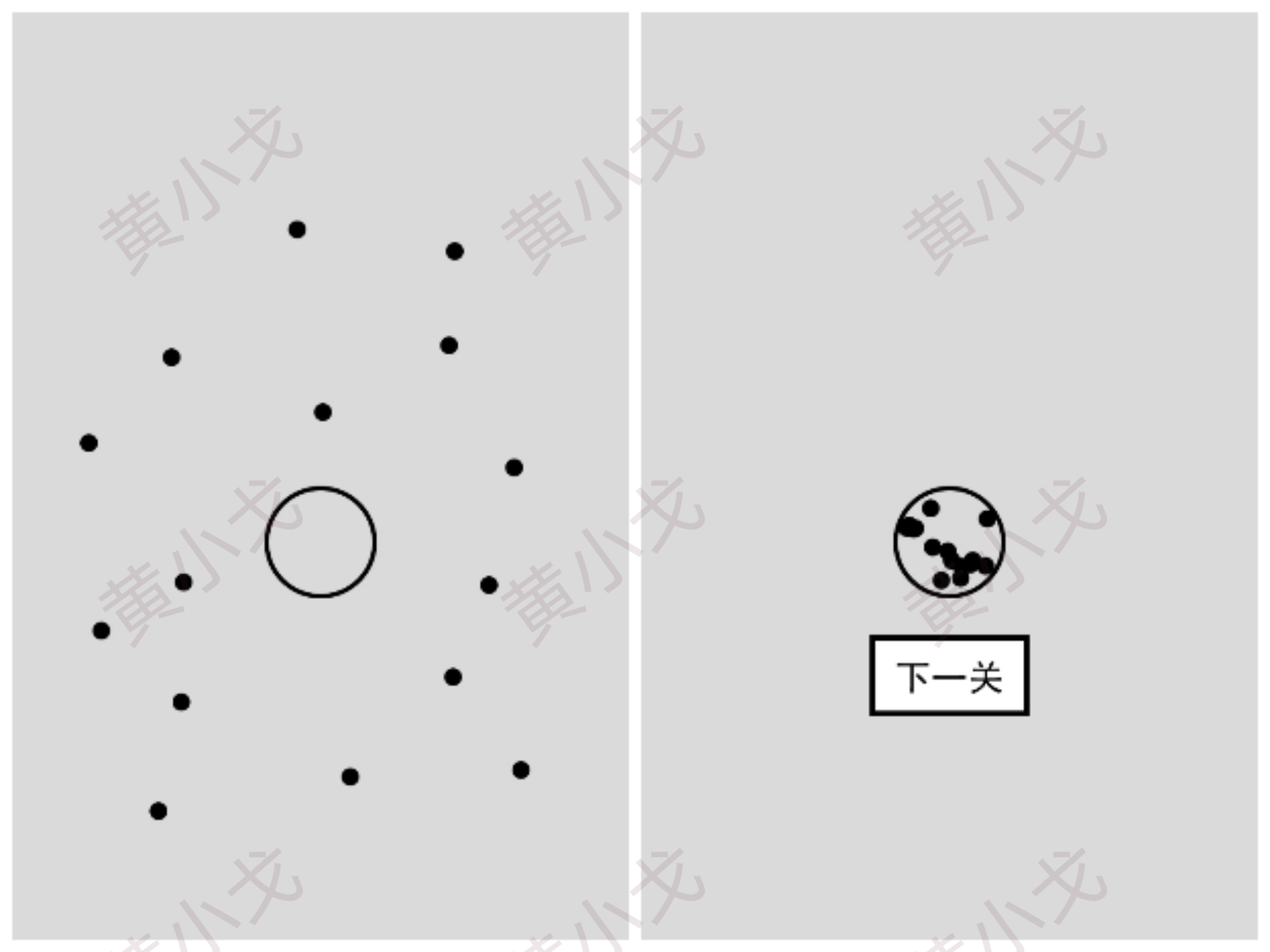 《找到下一关》第76-80关通关攻略