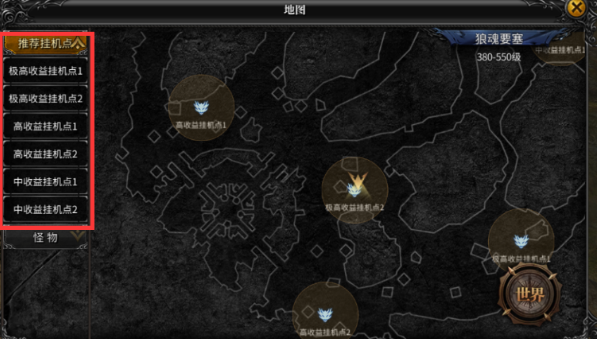 《神兵奇迹》等级提升攻略