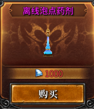 《神兵奇迹》等级提升攻略