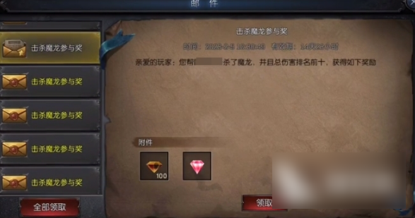 《神兵奇迹》黄金蛋玩法介绍