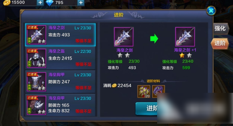 《神兵奇迹》职业属性加点推荐