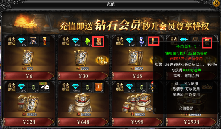 《神兵奇迹》新手指南