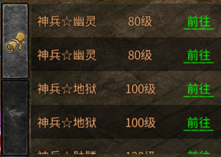 《神兵奇迹》新手指南