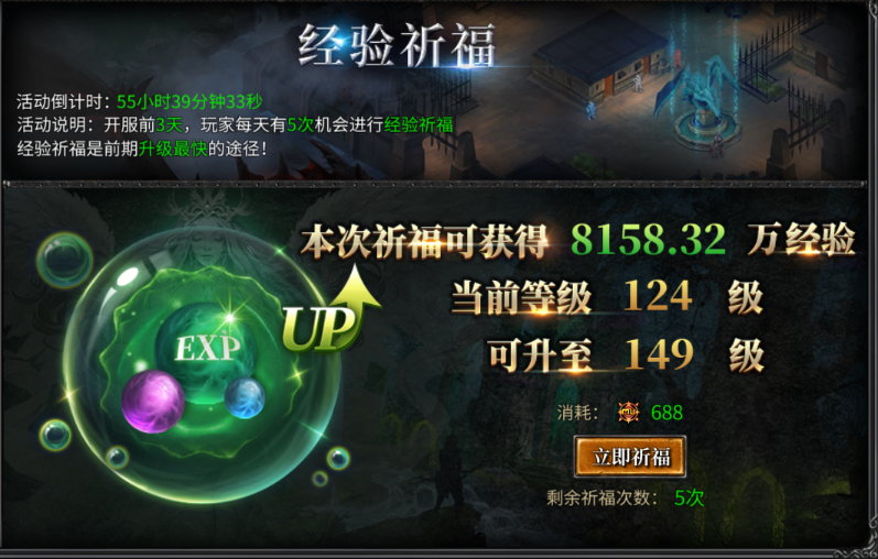 《神兵奇迹》新手指南