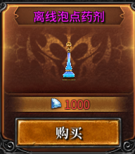 《神兵奇迹》新手指南