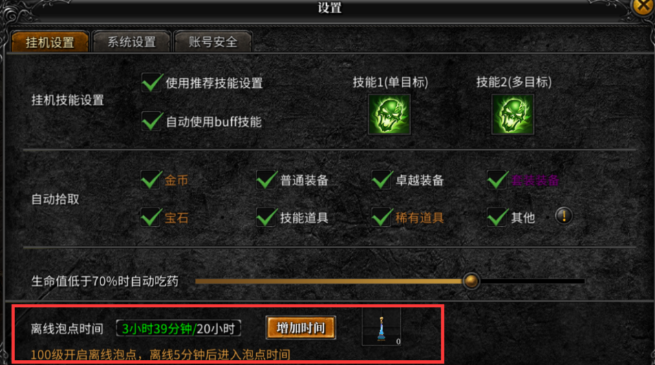 《神兵奇迹》新手指南