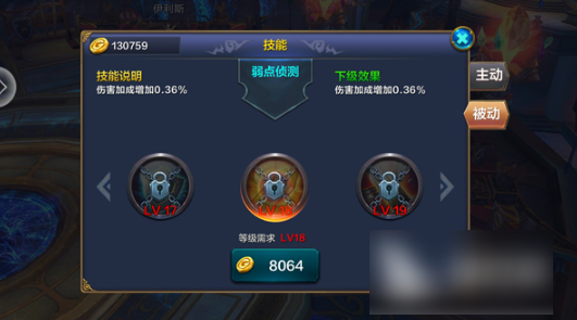 《神兵奇迹》法师攻速提升技巧分享