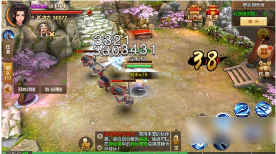 《射雕英雄传》白驼技能搭配建议