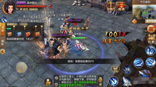 《射雕英雄传》丐帮技能搭配推荐