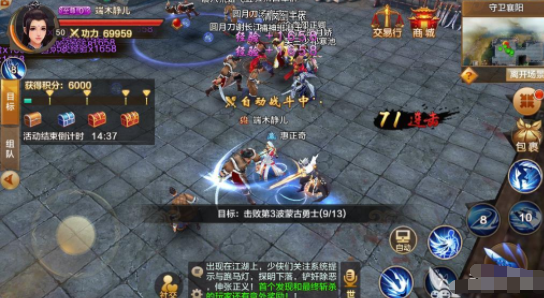 《射雕英雄传》丐帮技能搭配推荐