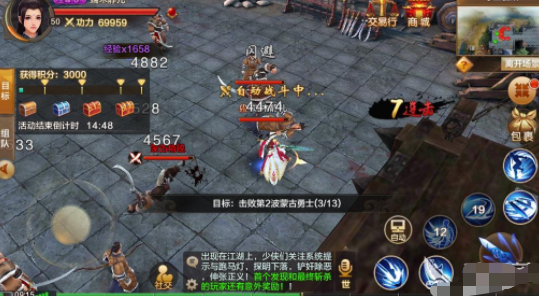 《射雕英雄传》丐帮技能搭配推荐