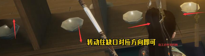 《射雕英雄传》密室机关玩法介绍