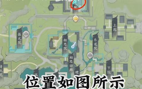 《射雕英雄传》密室机关玩法介绍