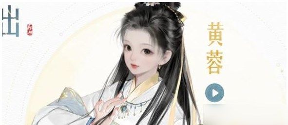 《射雕英雄传》桃花岛加入方法