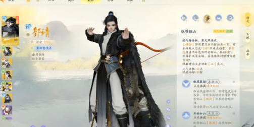 《射雕英雄传》强力阵容搭配推荐