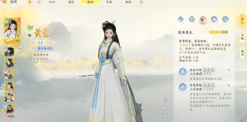 《射雕英雄传》强力阵容搭配推荐