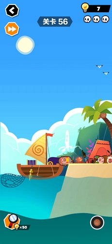 《谁也别想跑》第56关通关攻略