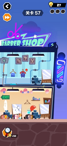 《谁也别想跑》第57关通关攻略