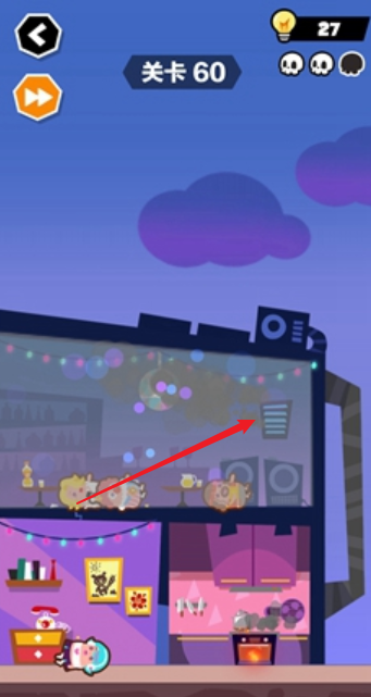 《谁也别想跑》第60关通关攻略