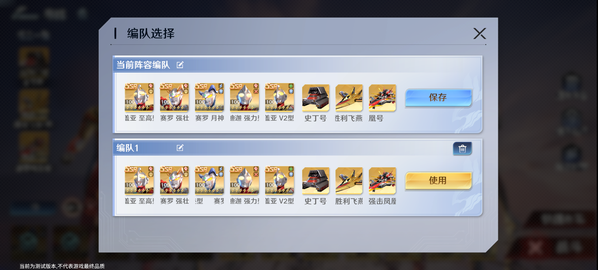 奥特曼光之战士次元裂缝玩法攻略