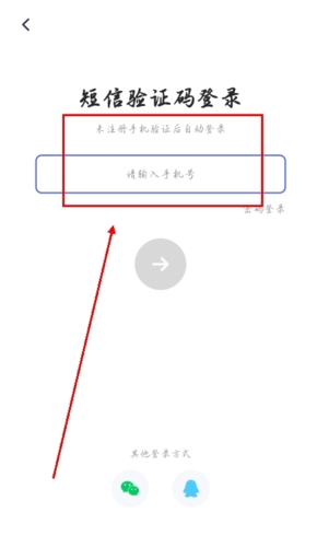《水印宝》注册账号方法