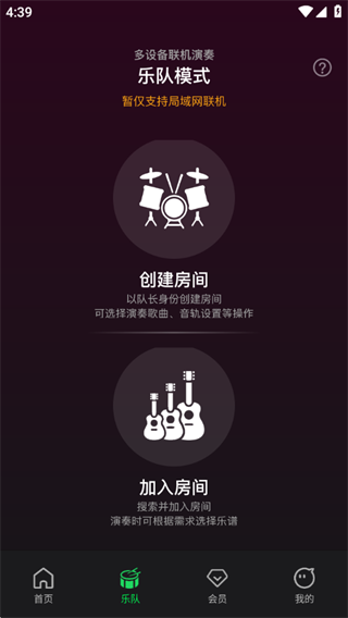 板凳音乐安卓最新版下载