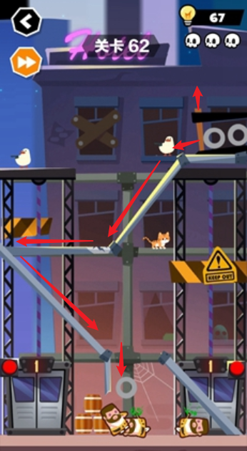 《谁也别想跑》第62关通关攻略