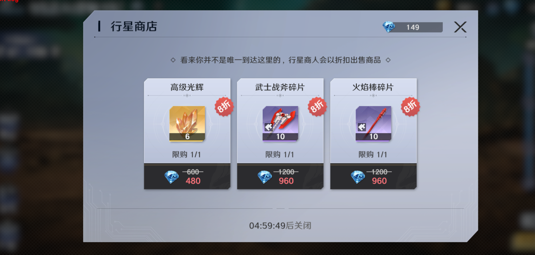 《奥特曼光之战士》行星乱斗玩法入口