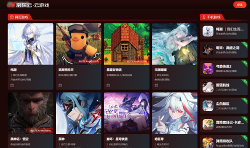 图片[2]-当你在看网易云游戏时，一个更优的选择已悄然登场 - 芯动传媒 - 秀人网-微密-weme-觅圈-Cosplay-模特写真 --芯动传媒 - 秀人网-微密-weme-觅圈-Cosplay-模特写真