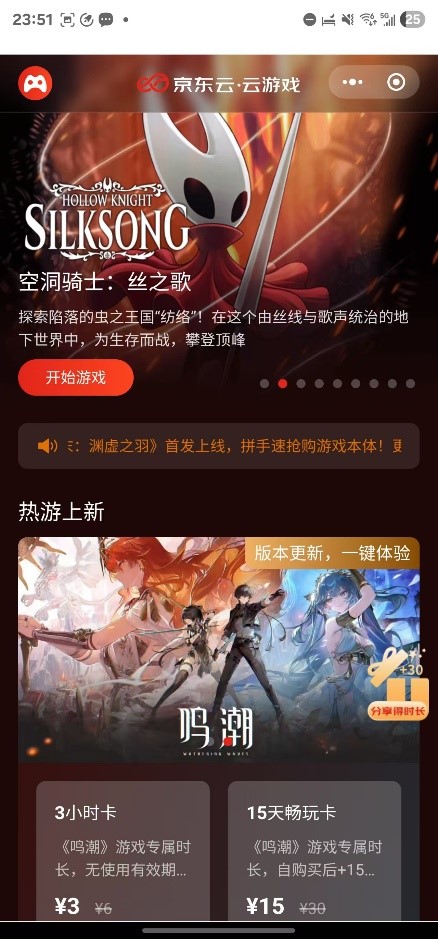 图片[5]-当你在看网易云游戏时，一个更优的选择已悄然登场 - 芯动传媒 - 秀人网-微密-weme-觅圈-Cosplay-模特写真 --芯动传媒 - 秀人网-微密-weme-觅圈-Cosplay-模特写真