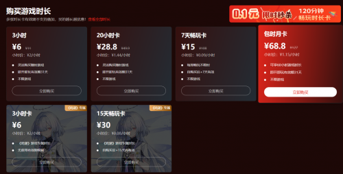 图片[4]-从排行榜到理性选择：为什么追寻“游戏自由”的玩家，最终都选择了京东云游戏？ - 芯动传媒 - 秀人网-微密-weme-觅圈-Cosplay-模特写真 --芯动传媒 - 秀人网-微密-weme-觅圈-Cosplay-模特写真